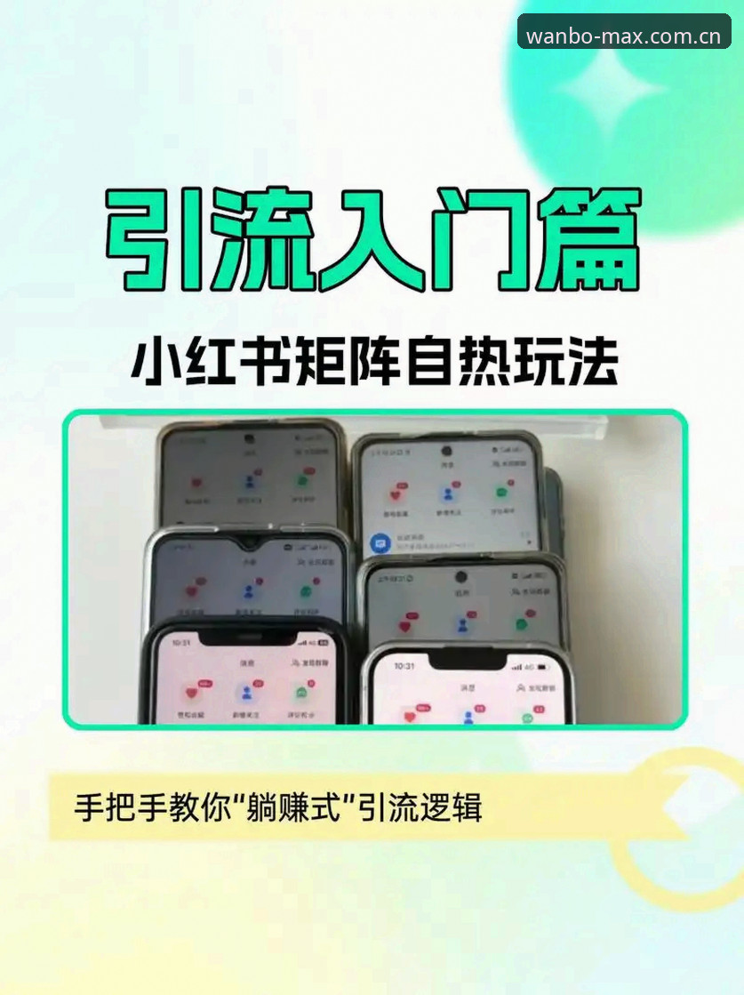 万博多元娱乐 掌握万博手机版多元娱乐的核心玩法:从入门到精通实用指南