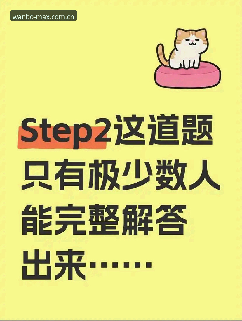 万博手机版使用指南：官网入口常见问题完整解答